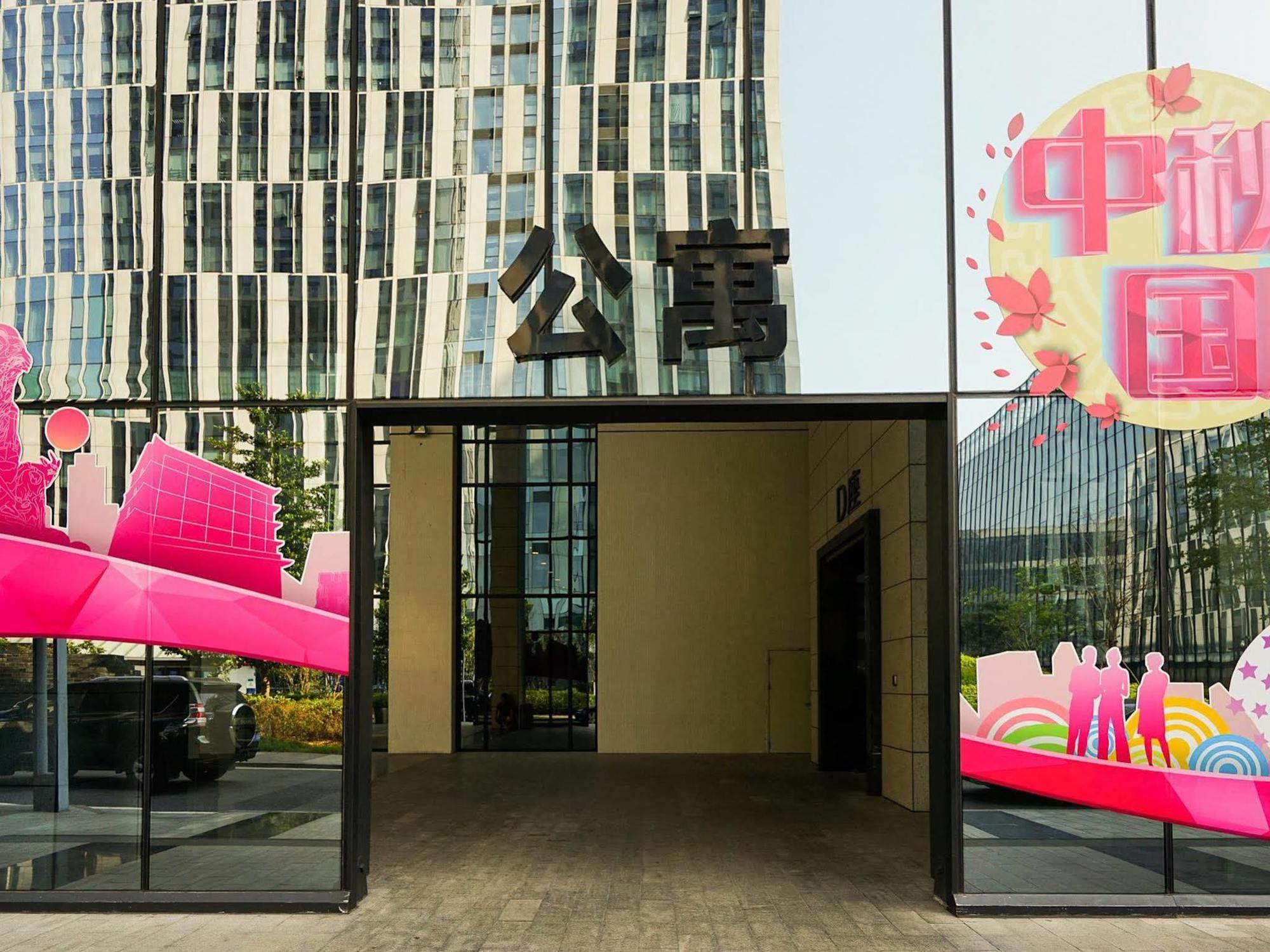 Slowcom-Xingyue Pa Zhou Apartment Guangzhou Dış mekan fotoğraf